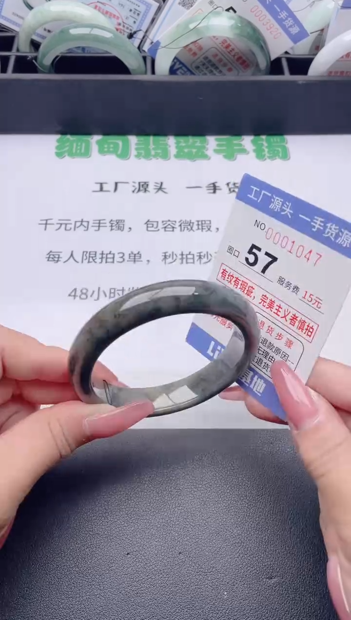 未镶嵌手镯翡翠翡翠手镯未镶嵌