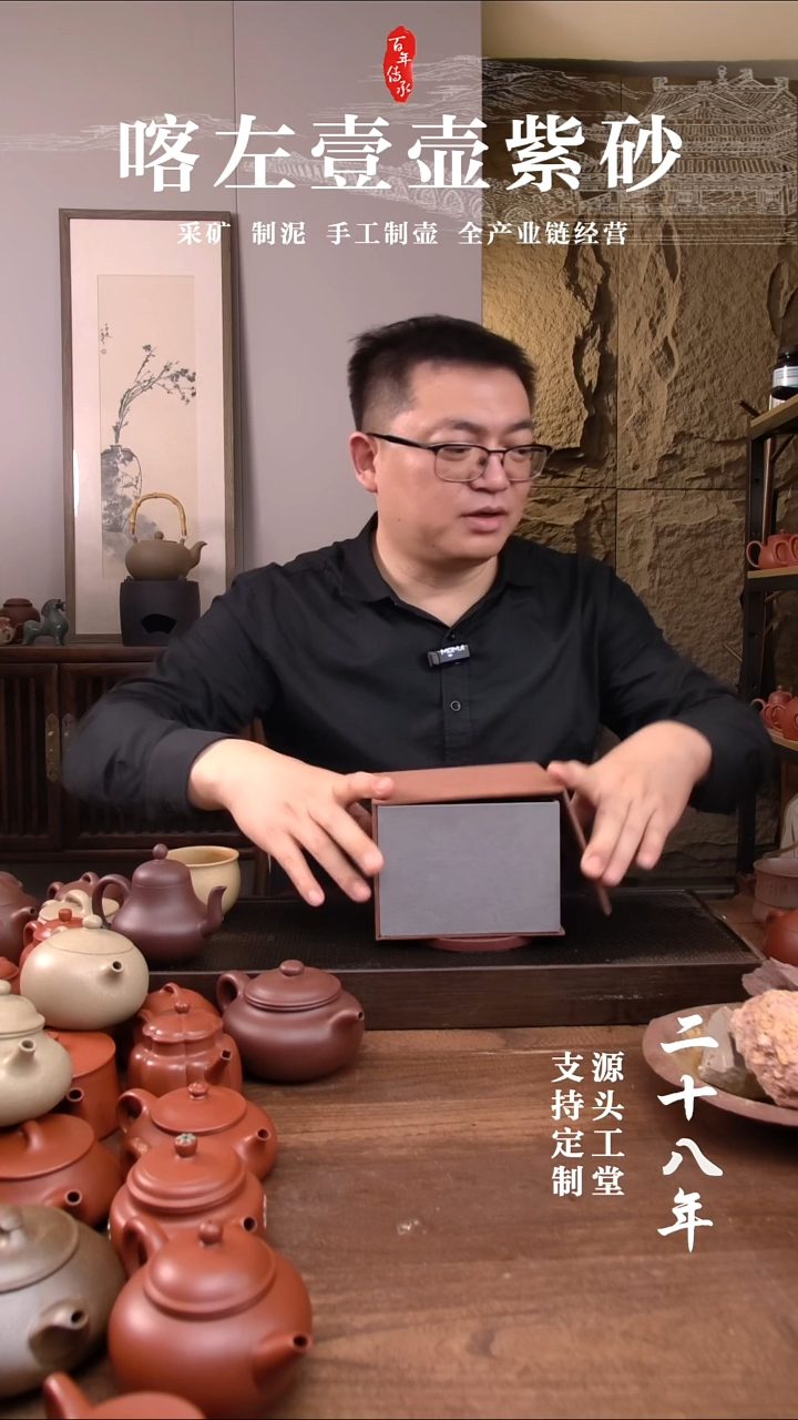 茶杯紫砂甜***干本绿还原烧冬心秦权     120CC  