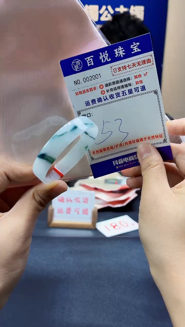 未镶嵌手镯翡翠叮当镯公主镯