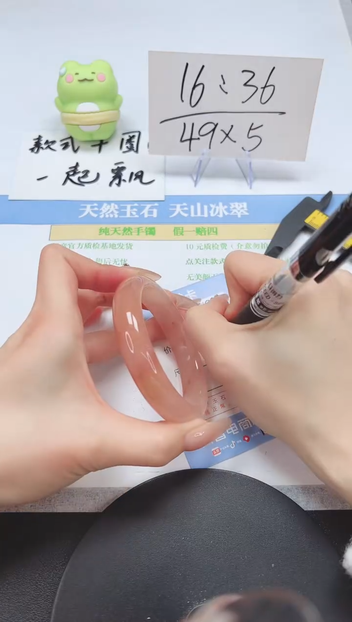 【闪购商品】石英质玉手镯未镶嵌A198-58-57