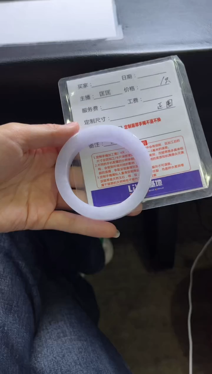 【闪购商品】定制翡翠手镯未镶嵌2定制手镯不退不换