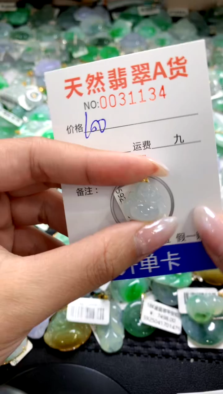颈饰18K金镶嵌翡翠1111111111111111