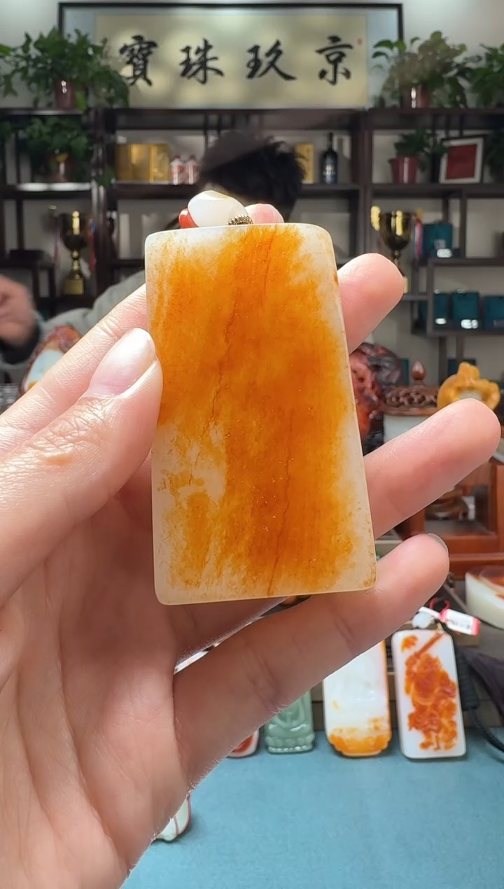 【闪购商品】和田玉吊坠未镶嵌111xjl