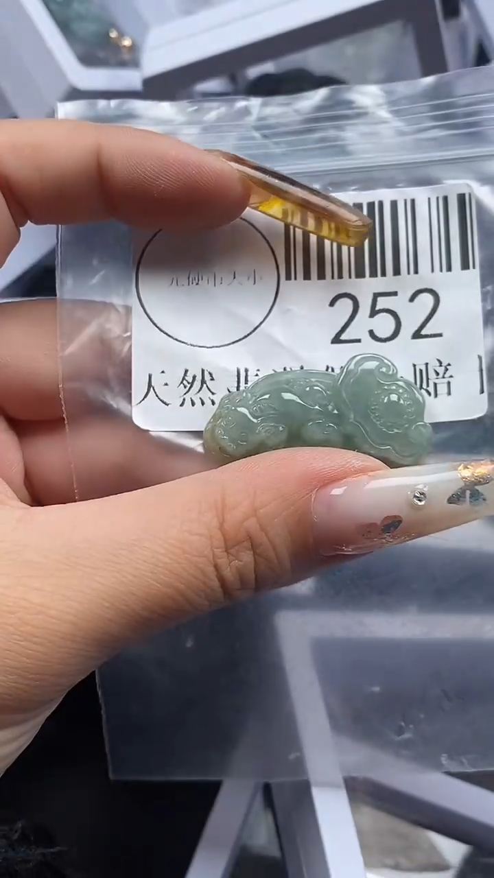吊坠(不含链)未镶嵌翡翠252