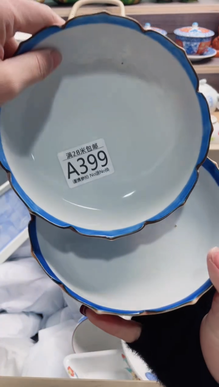 【闪购商品】A399***********