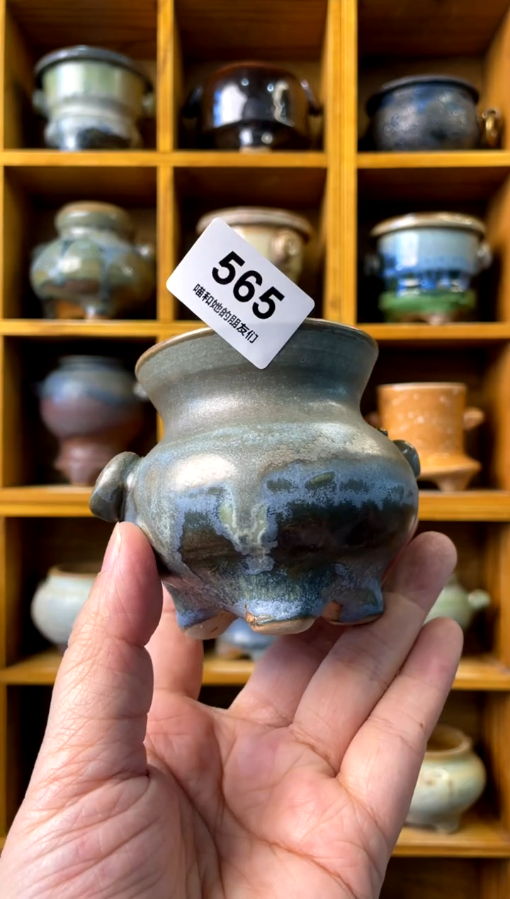 【闪购商品】陶565 内口5.5