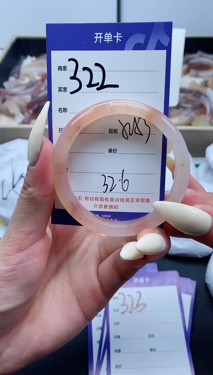 【闪购商品】石英质玉手镯未镶嵌322-52