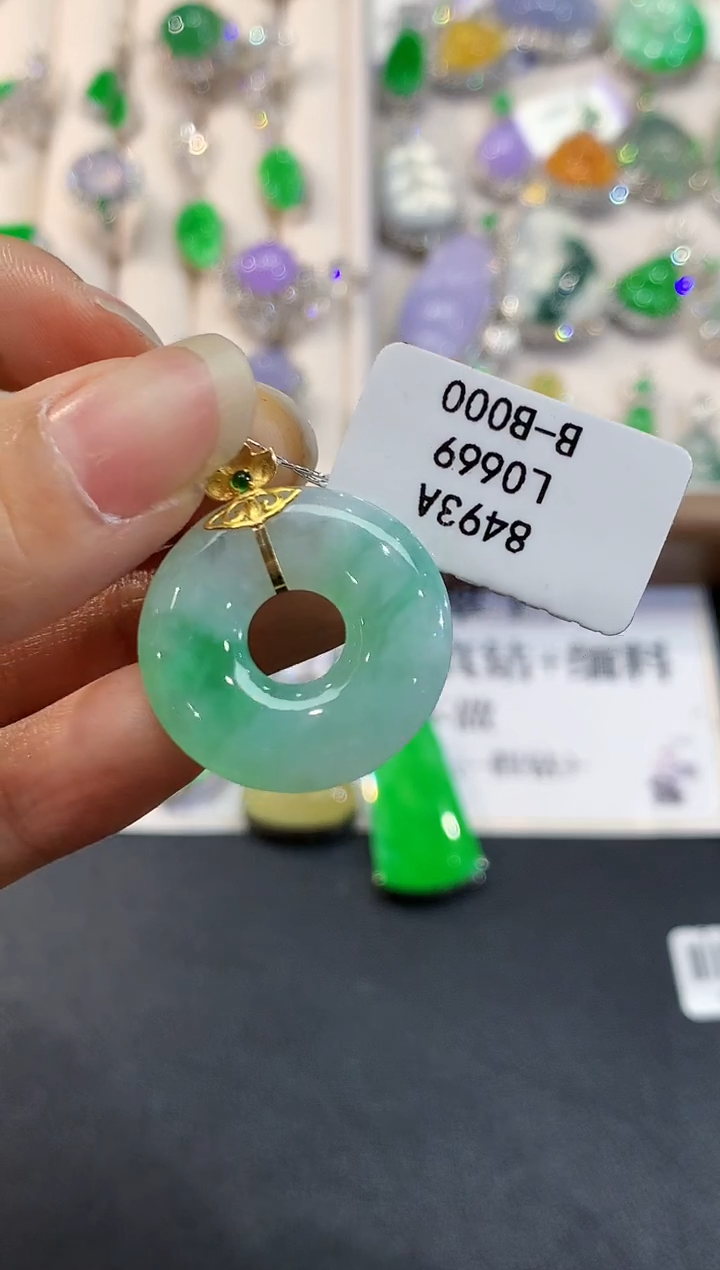 【闪购商品】翡翠18K金镶嵌吊坠(不含链)L0669