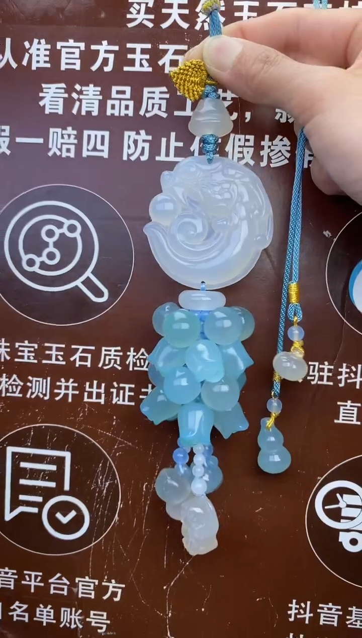 【闪购商品】玛瑙车挂未镶嵌          