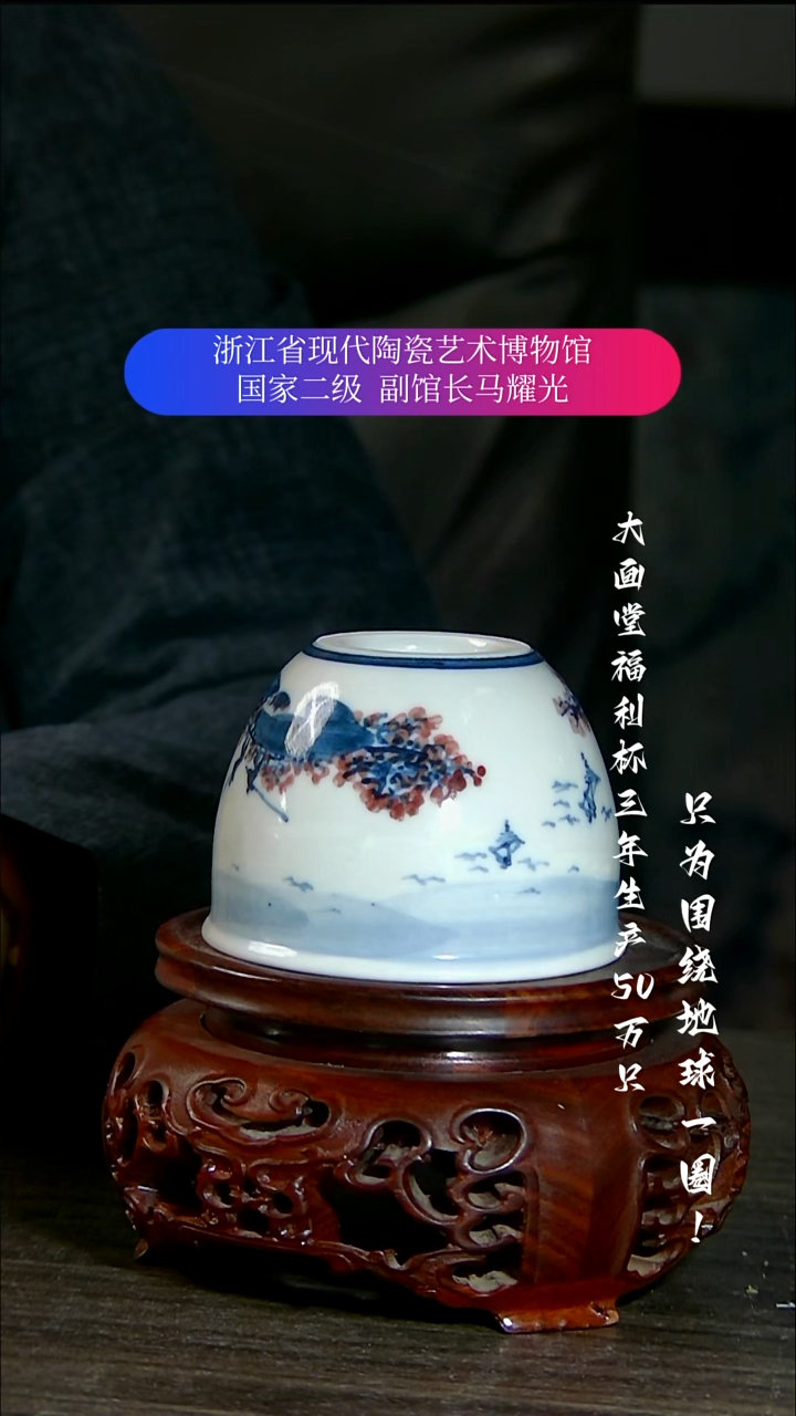 森**6陶瓷景德镇手工手绘
