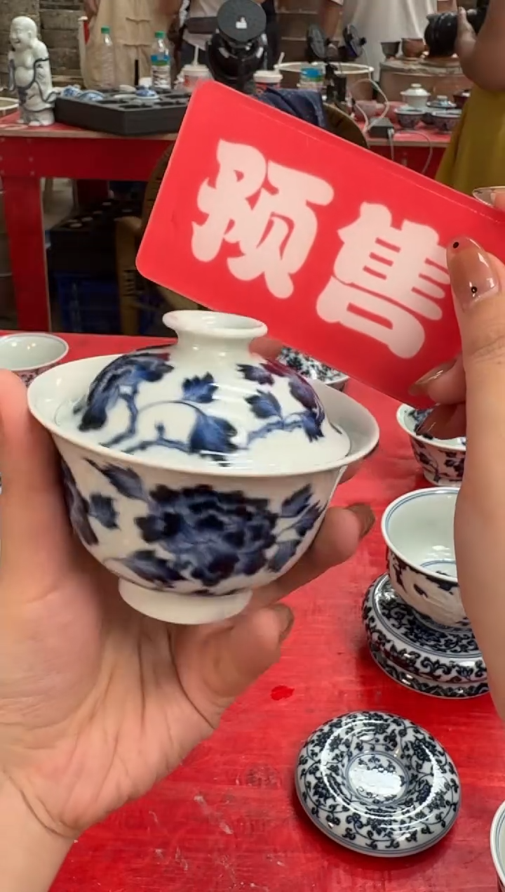 三方器合牡丹盖碗150