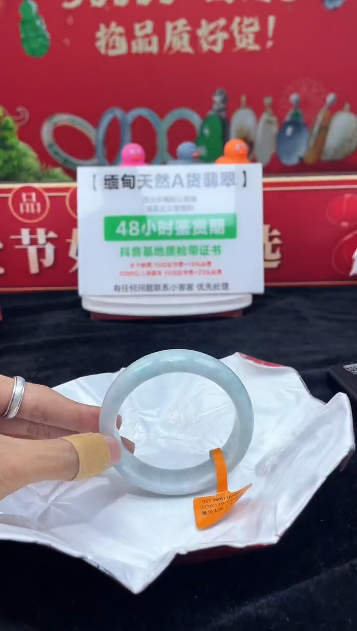 【闪购商品】翡翠手镯未镶嵌手镯14