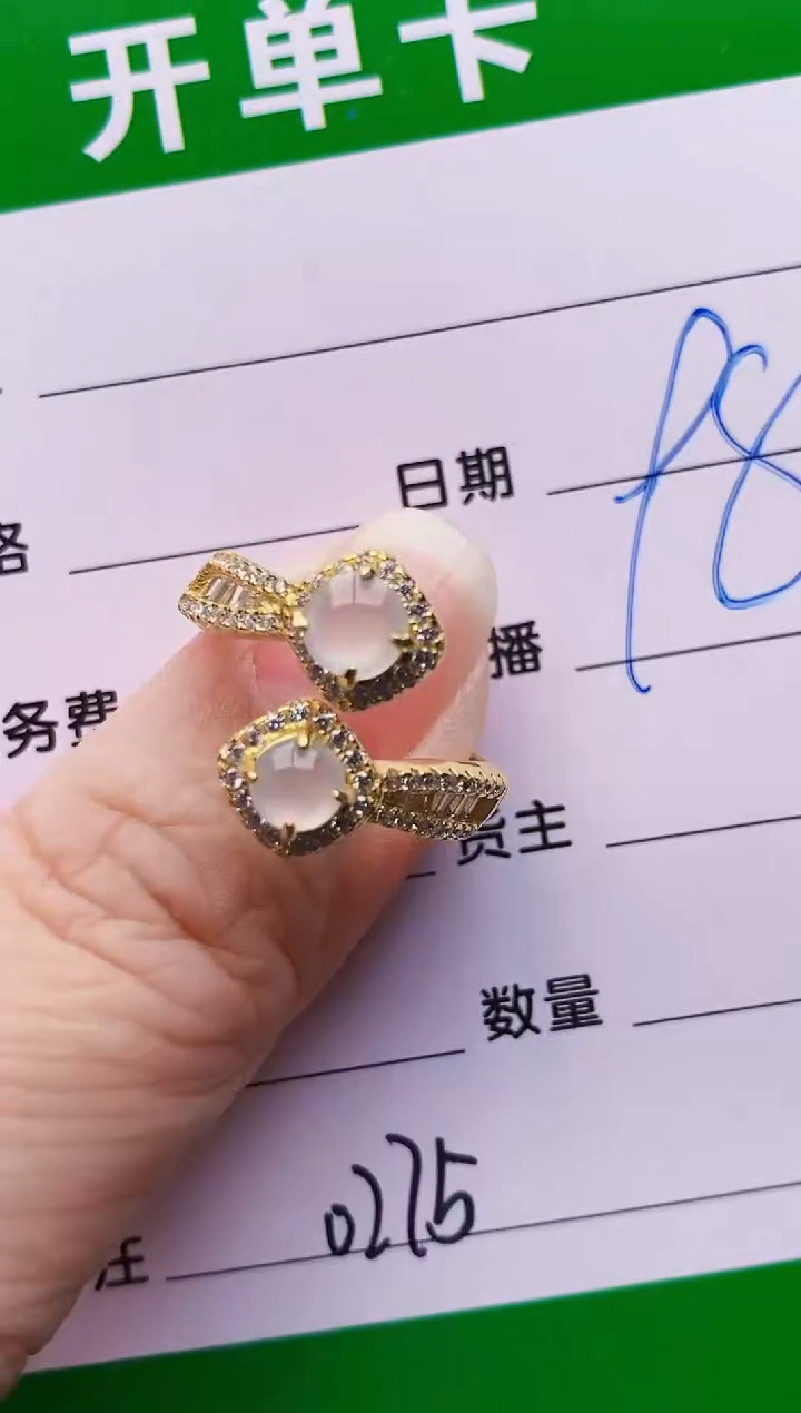 银S925镶嵌戒指翡翠0275