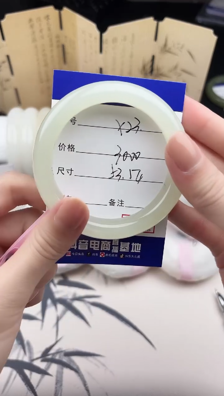 【闪购商品】和田玉手镯未镶嵌23