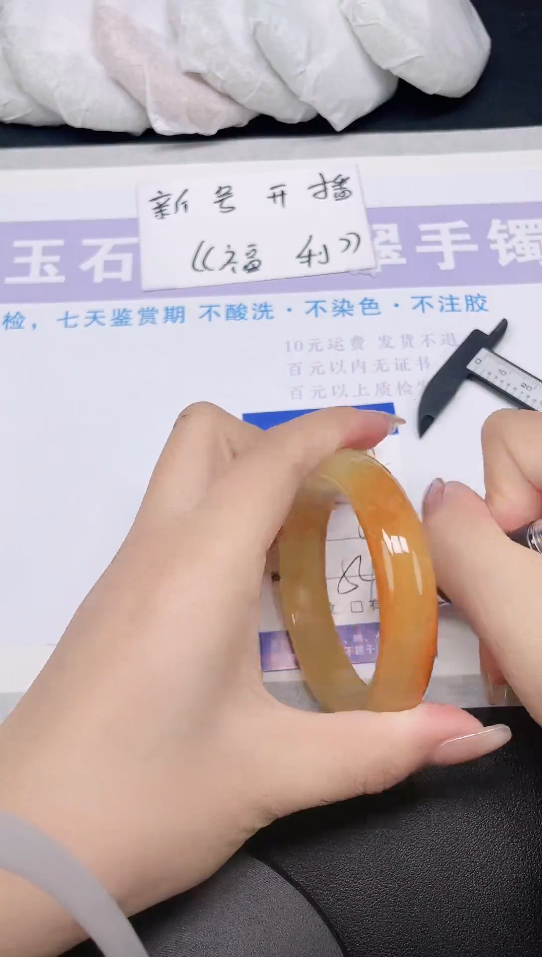 未镶嵌手镯石英质玉多样性发货-87-56/7