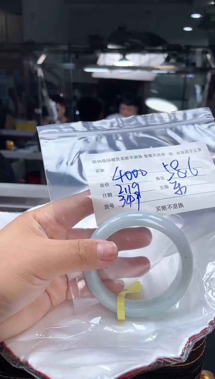 【闪购商品】定制翡翠手镯未镶嵌毛货手镯需精细抛光/58.6