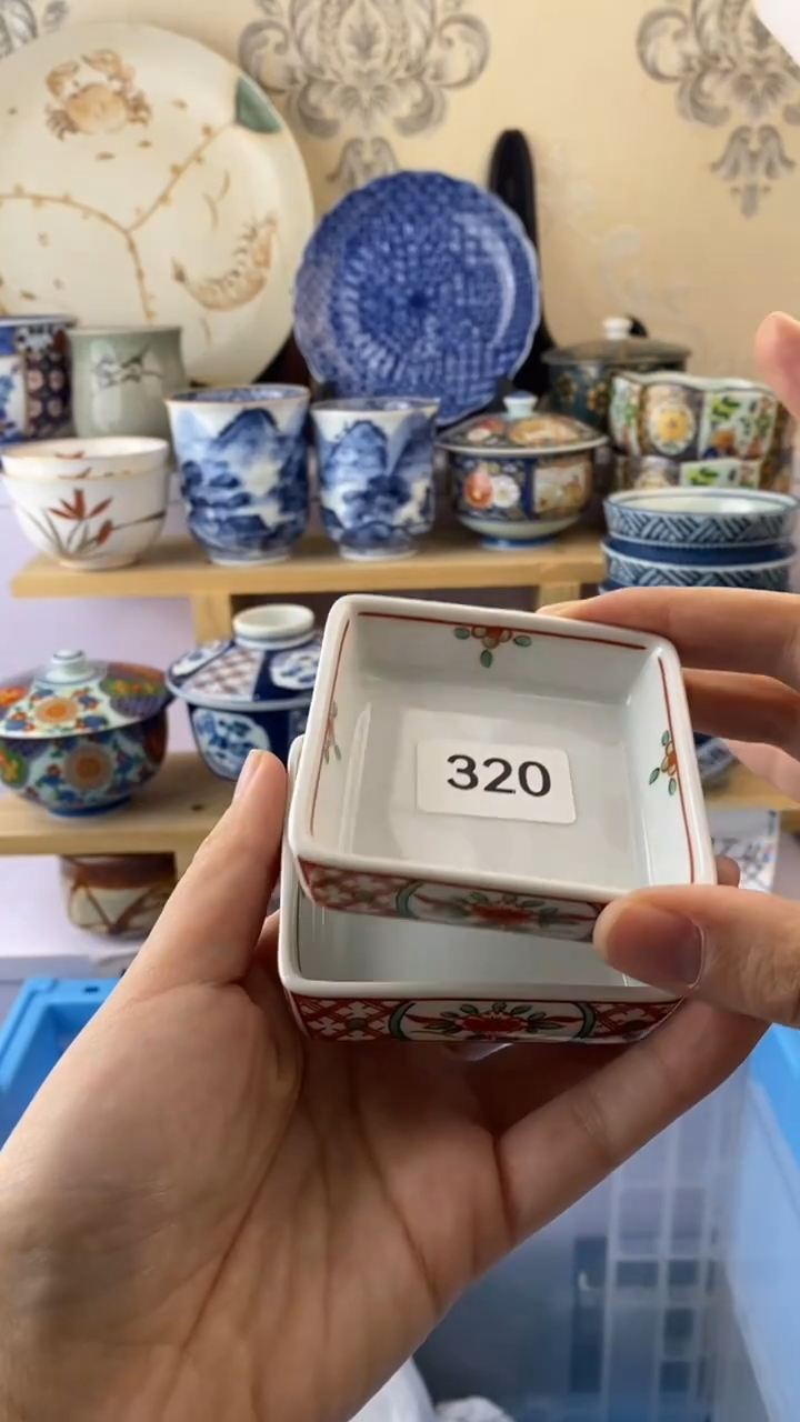 wu空**舍满38包邮谨慎参拍320