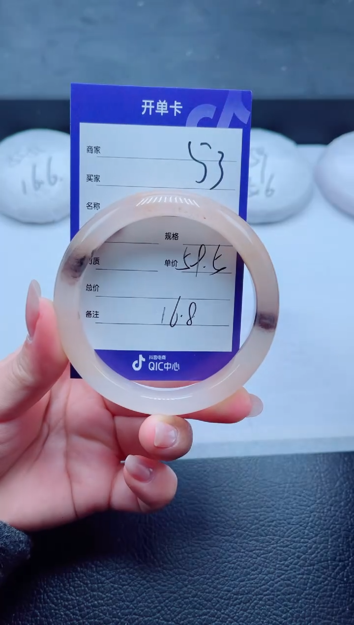 未镶嵌手镯石英质玉53-59