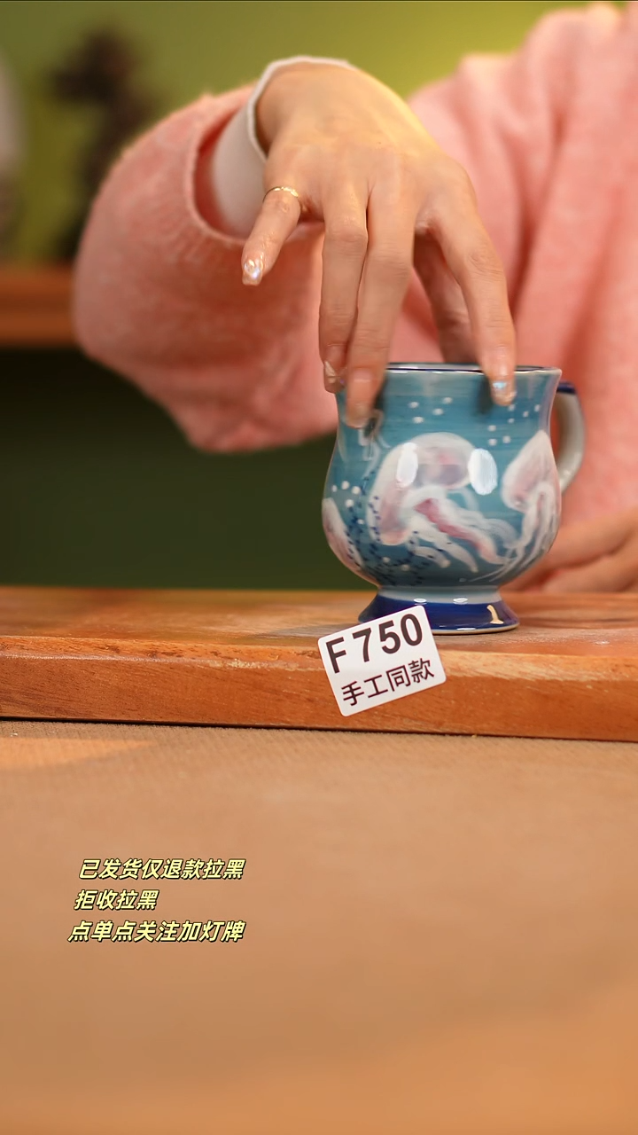 【闪购商品】其他F750陶然集器瓷器