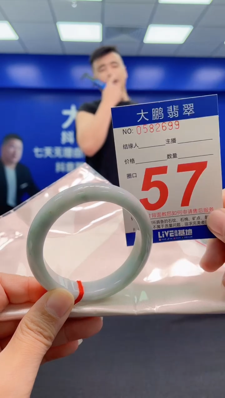 翡翠手镯未镶嵌AAAAAAAAA