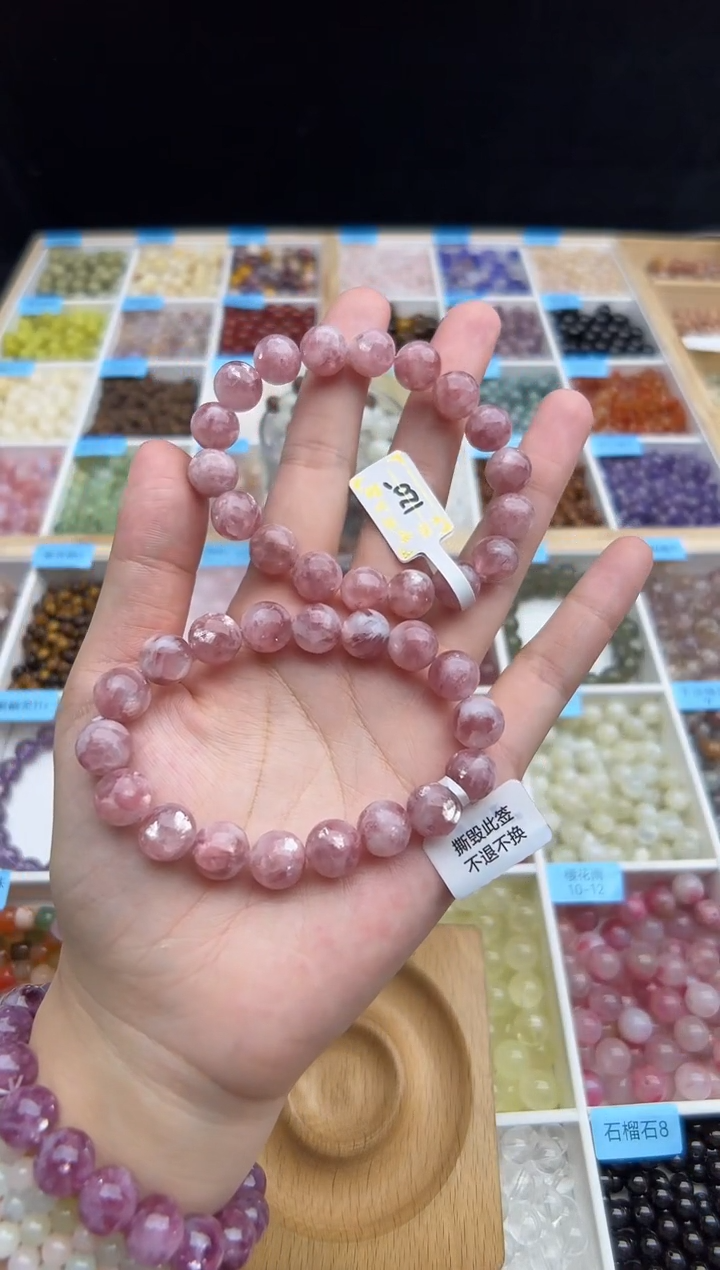 未镶嵌手串水晶120（需拍二）粉祖母随机发一