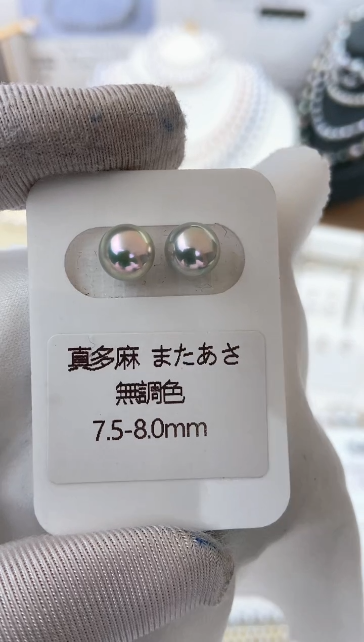 【闪购商品】海水珍珠耳饰18K金镶嵌特选真多麻素钉