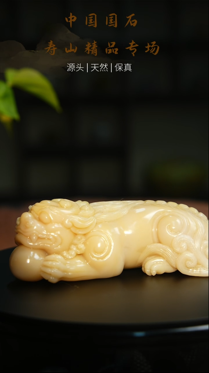 【闪购商品】寿山石印石寿山石印章185