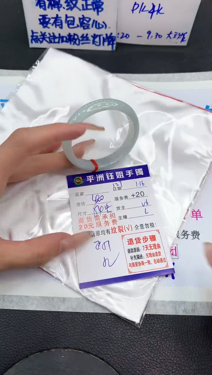 【闪购商品】翡翠手镯未镶嵌111111111111