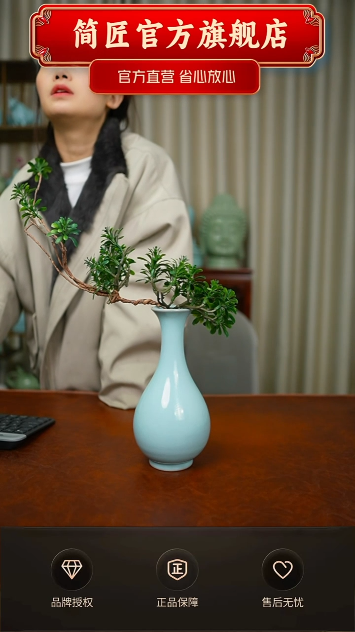 天青中号玉壶春不完美