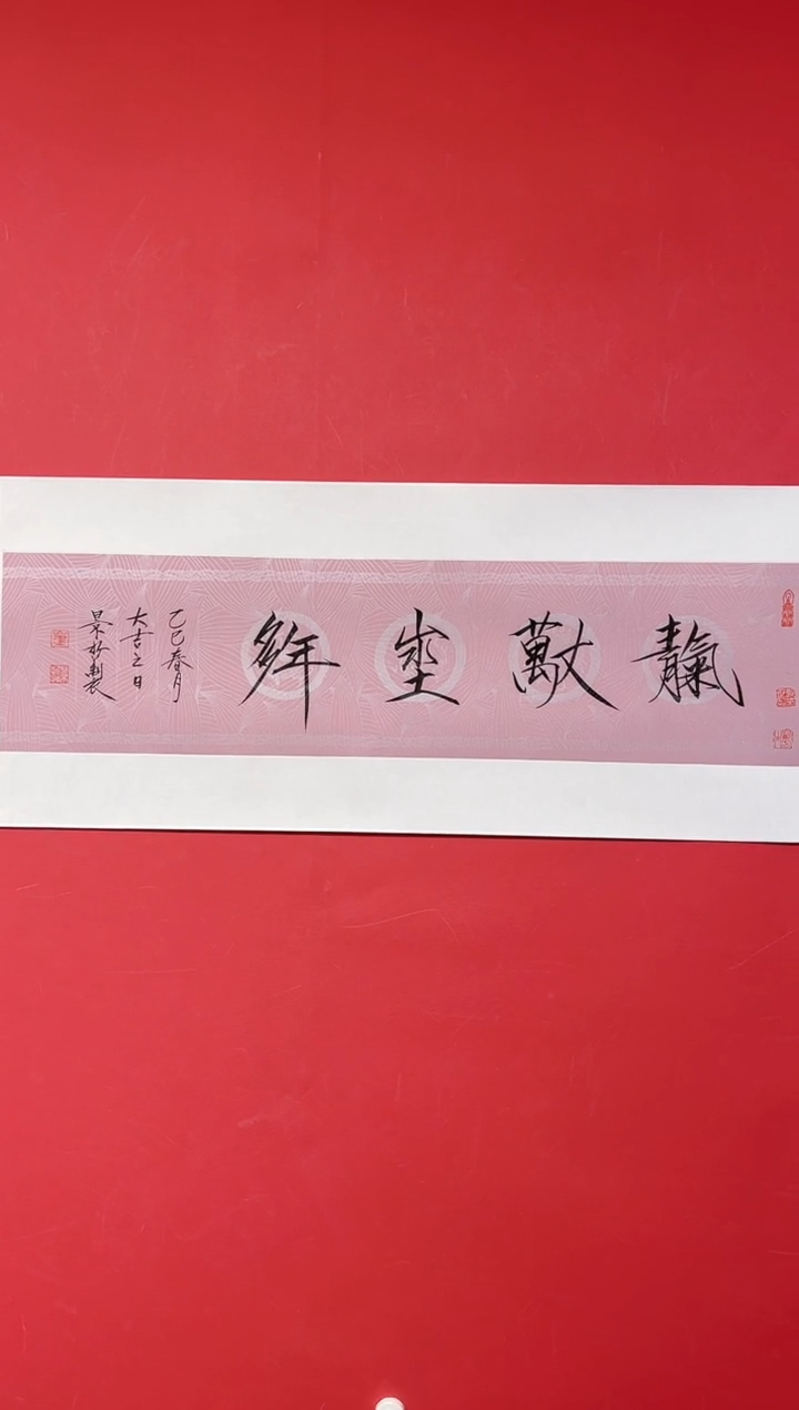 【闪购商品】书法CJZ-1平尺-书法-----