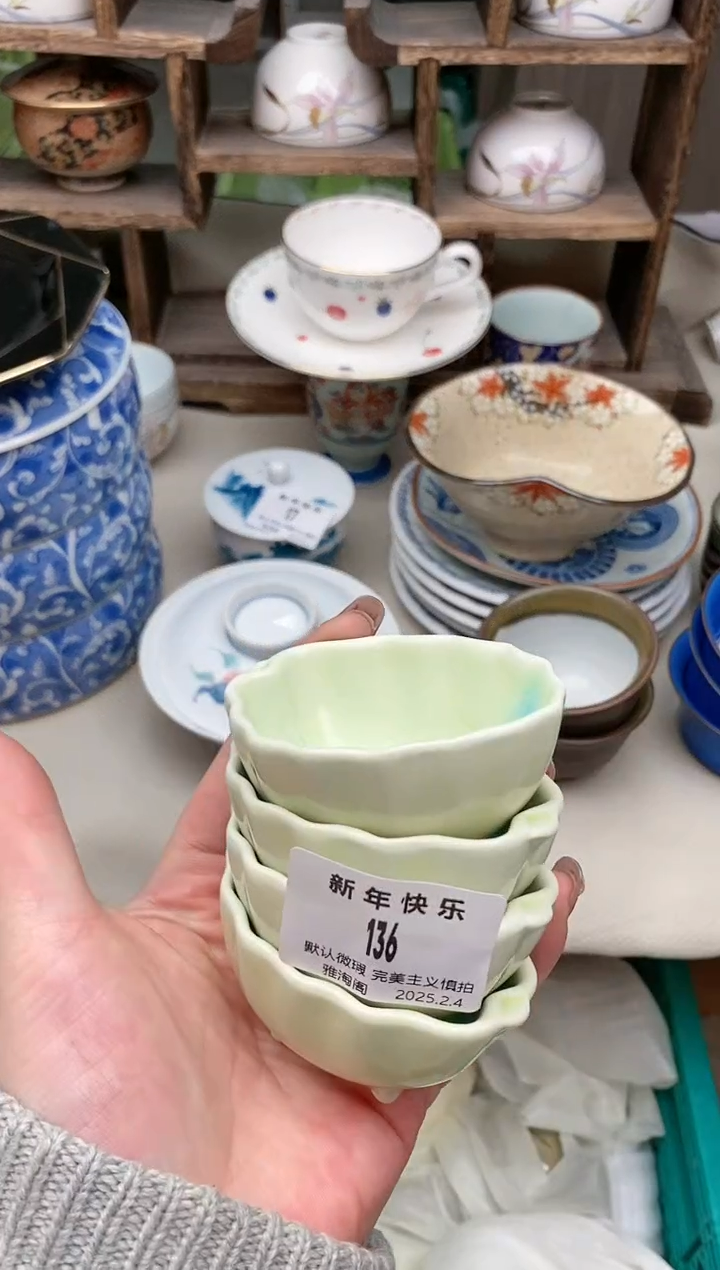 【闪购商品】瓷片136-4 雅淘阁欢迎您的光临