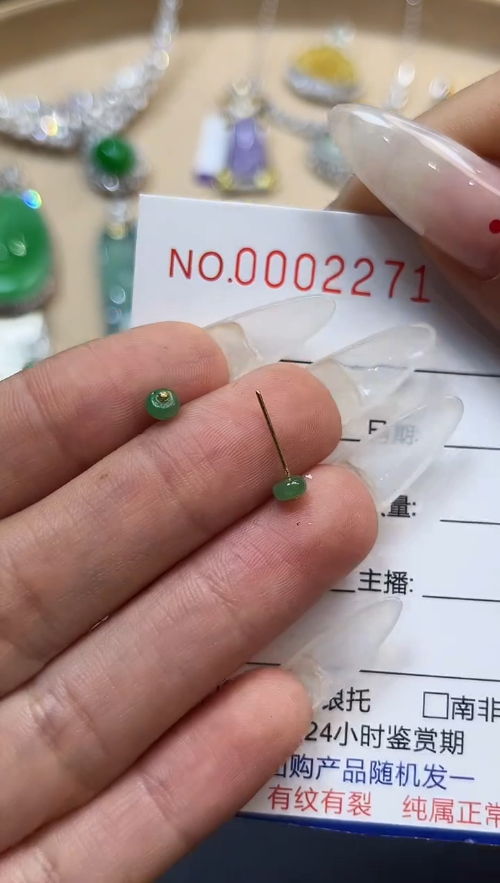 【闪购商品】翡翠耳饰18K金镶嵌2271   