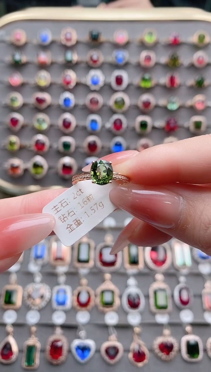 【闪购商品】碧玺戒指18K金镶嵌2克拉
