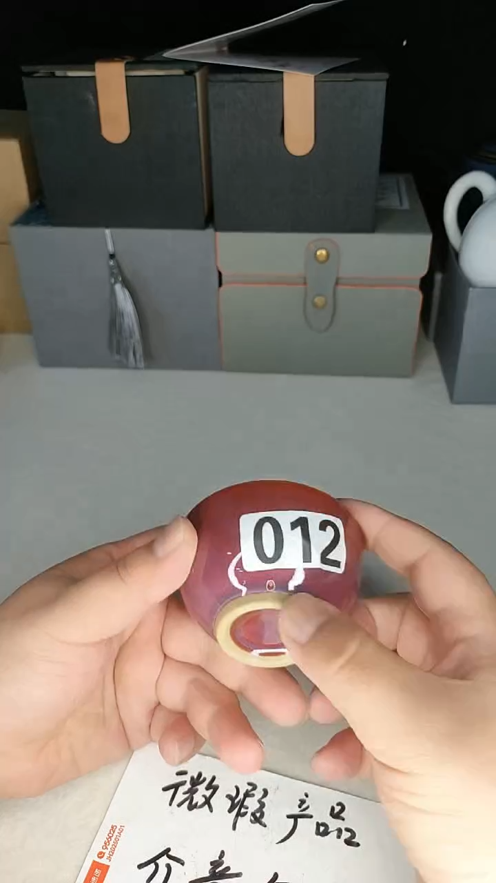 瓷微瑕瓷器介意勿拍012