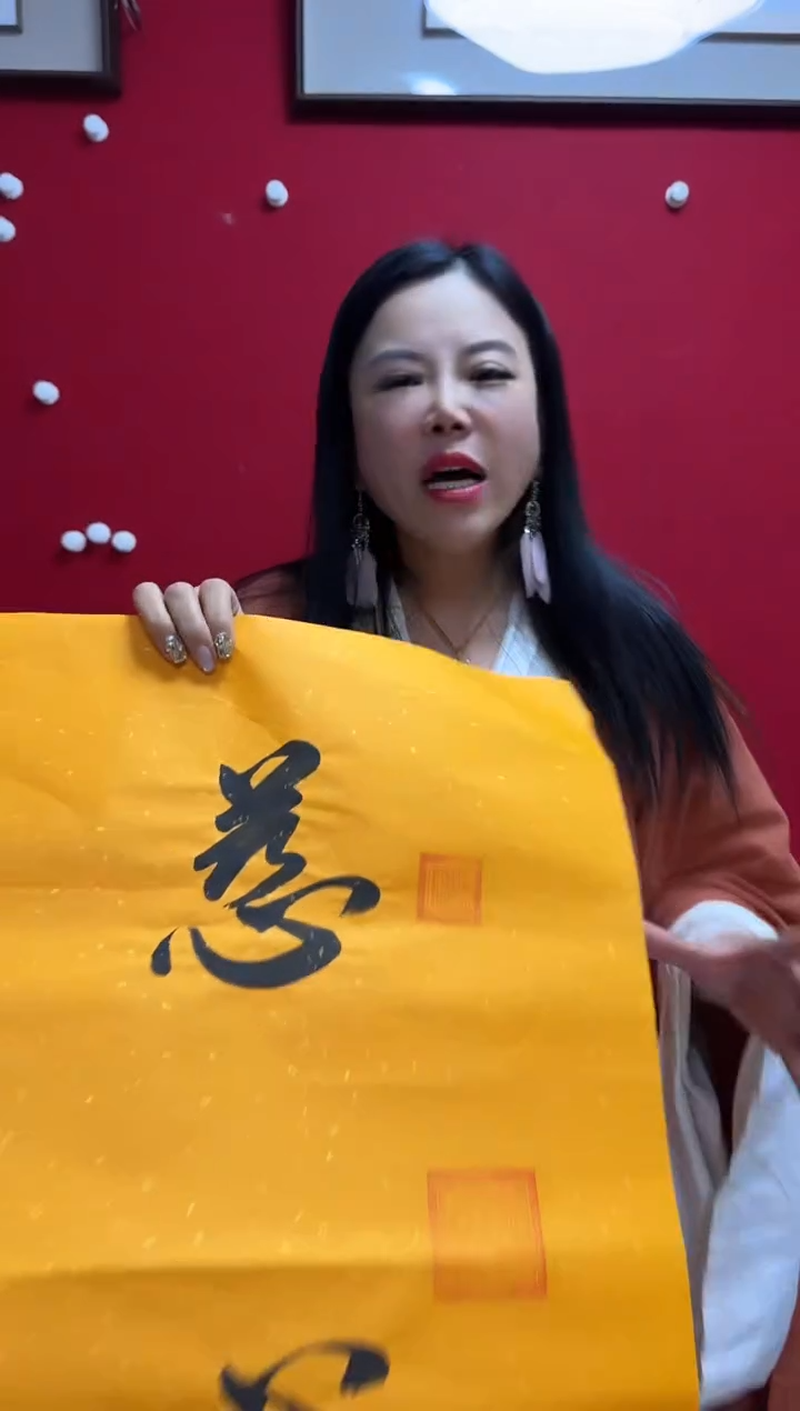 书法EEDN 04 书法软片 慈心育