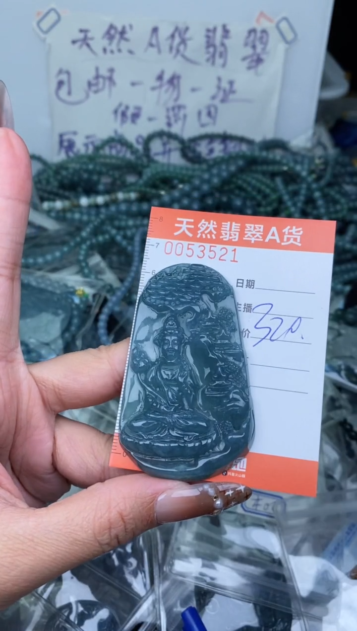 【闪购商品】翡翠颈饰未镶嵌···········