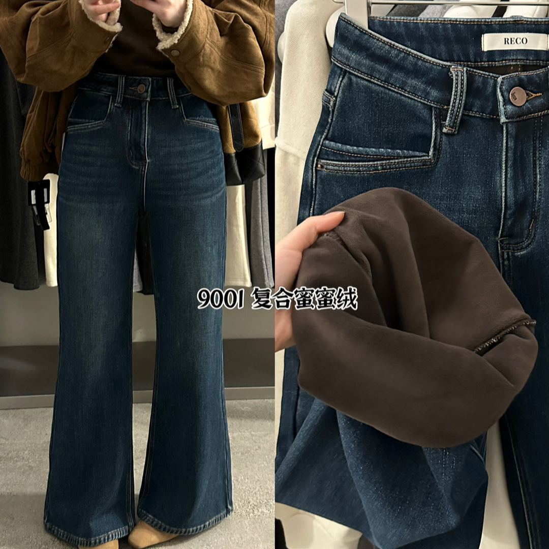 UN女装 休闲风喇叭裤微弹牛仔裤宽松阔腿裤微喇显瘦9001-1
