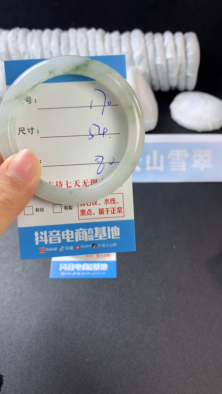 【闪购商品】石英质玉手镯未镶嵌A170