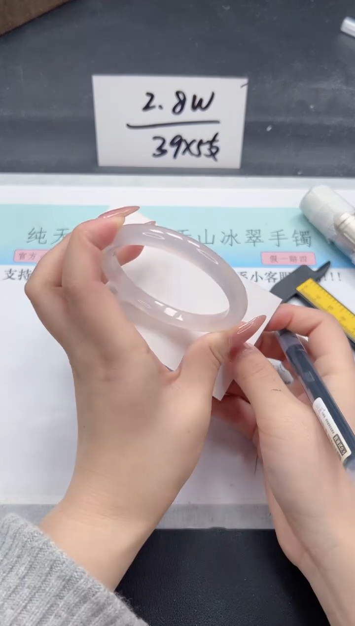 【闪购商品】石英质玉手镯未镶嵌A158-57.3