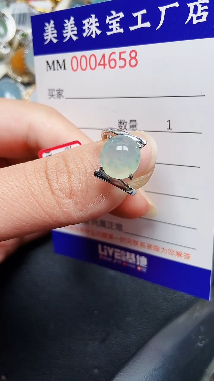颈饰银S925镶嵌翡翠4658