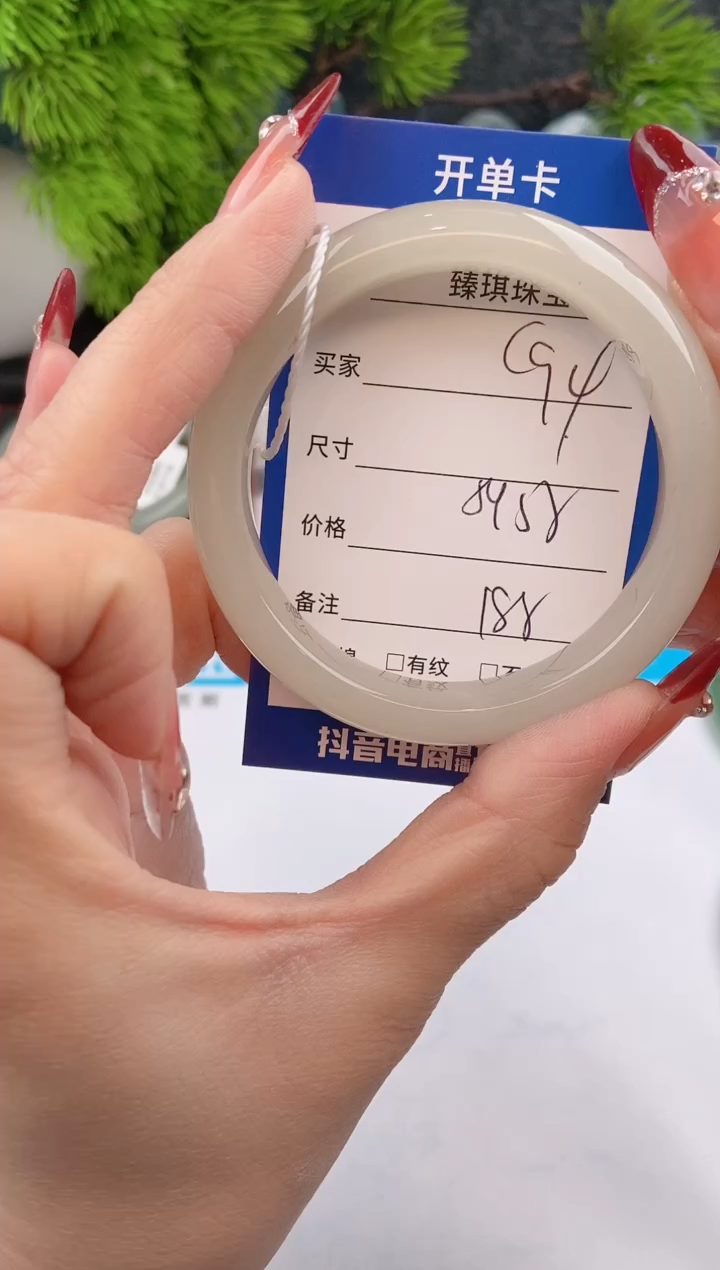 【闪购商品】石英质玉手镯未镶嵌c94东陵玉微色差