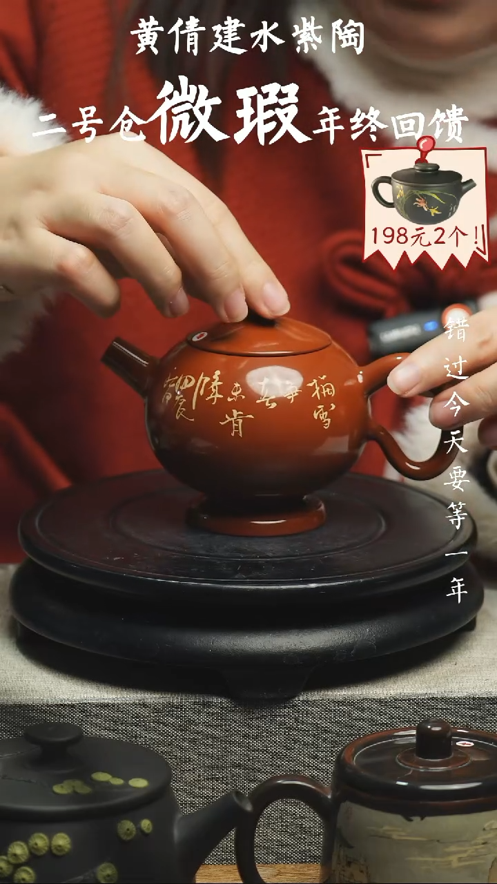 【闪购商品】壶建水紫陶壶微瑕44