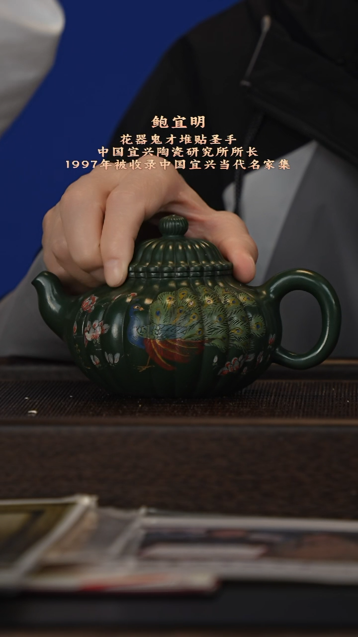 茶壶紫砂宜兴紫砂壶bym060