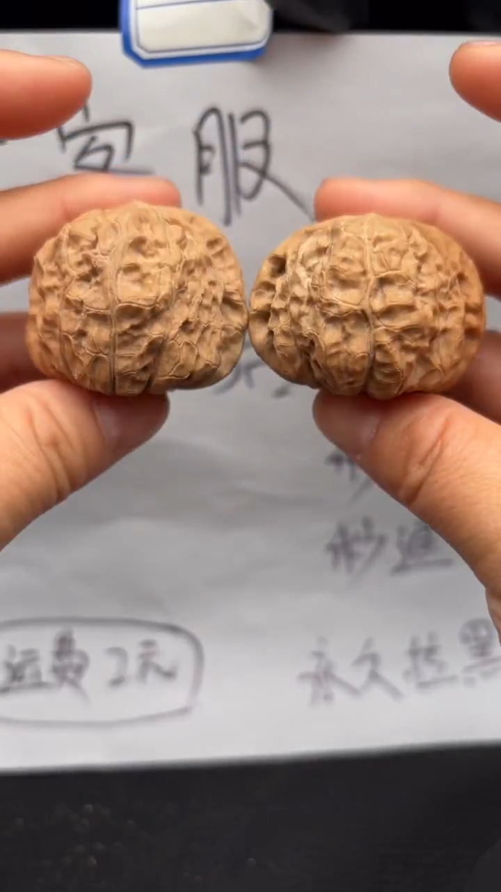 把件文玩核桃401南瓜