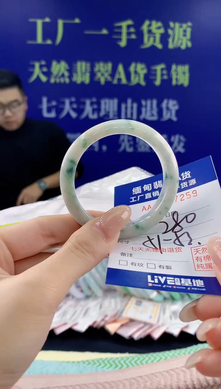【闪购商品】翡翠手镯未镶嵌59天然翡翠A货