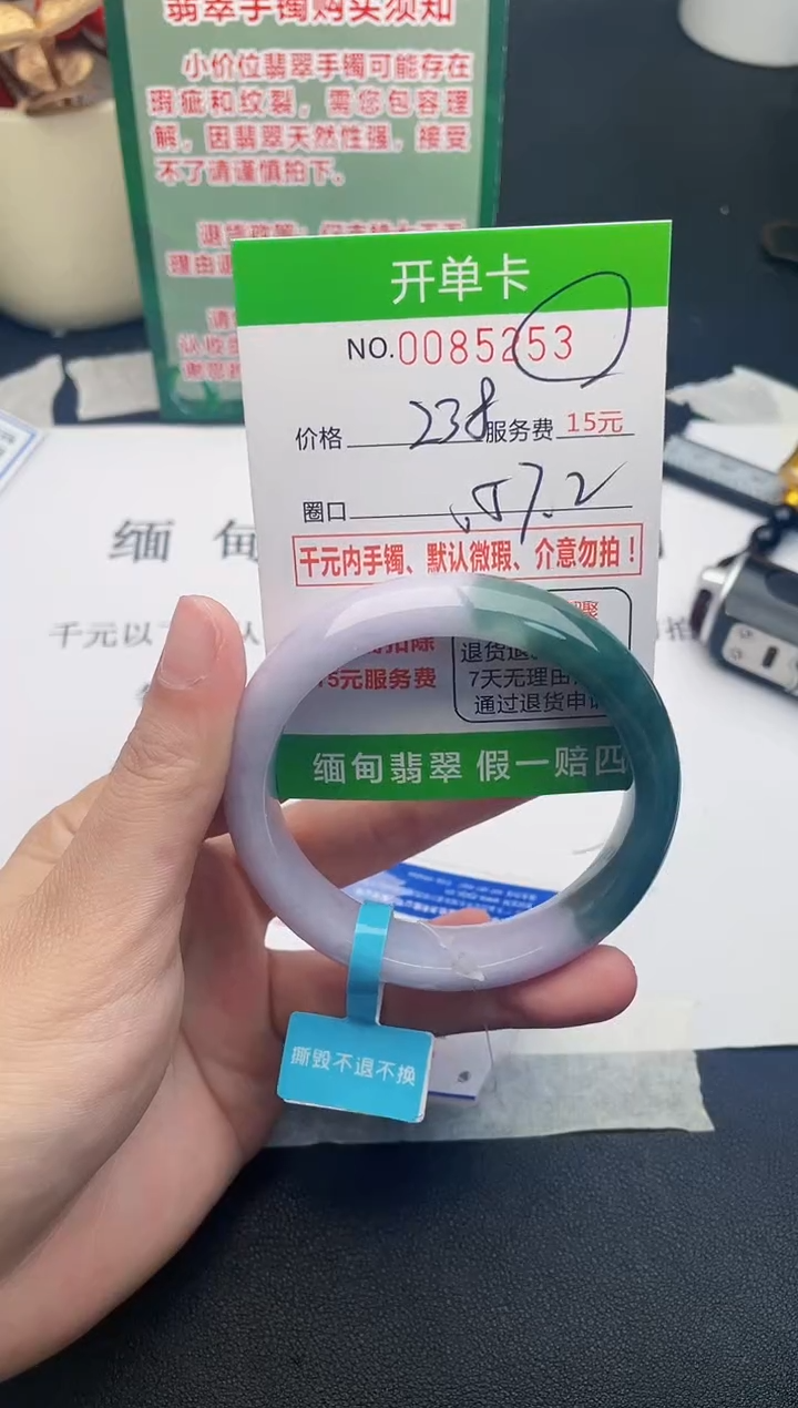 【闪购商品】53手镯即见即所得拍啥发啥