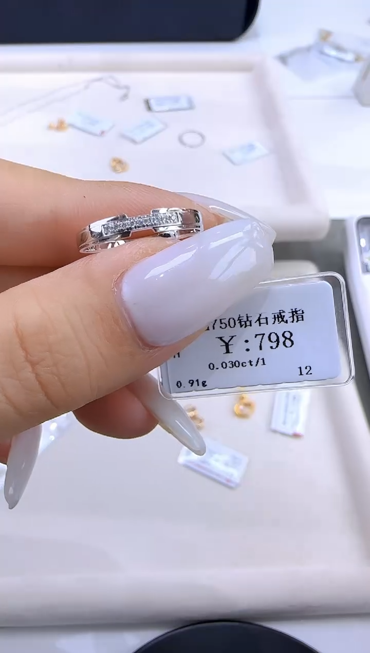 【闪购商品】钻石戒指/指环18K金镶嵌68800