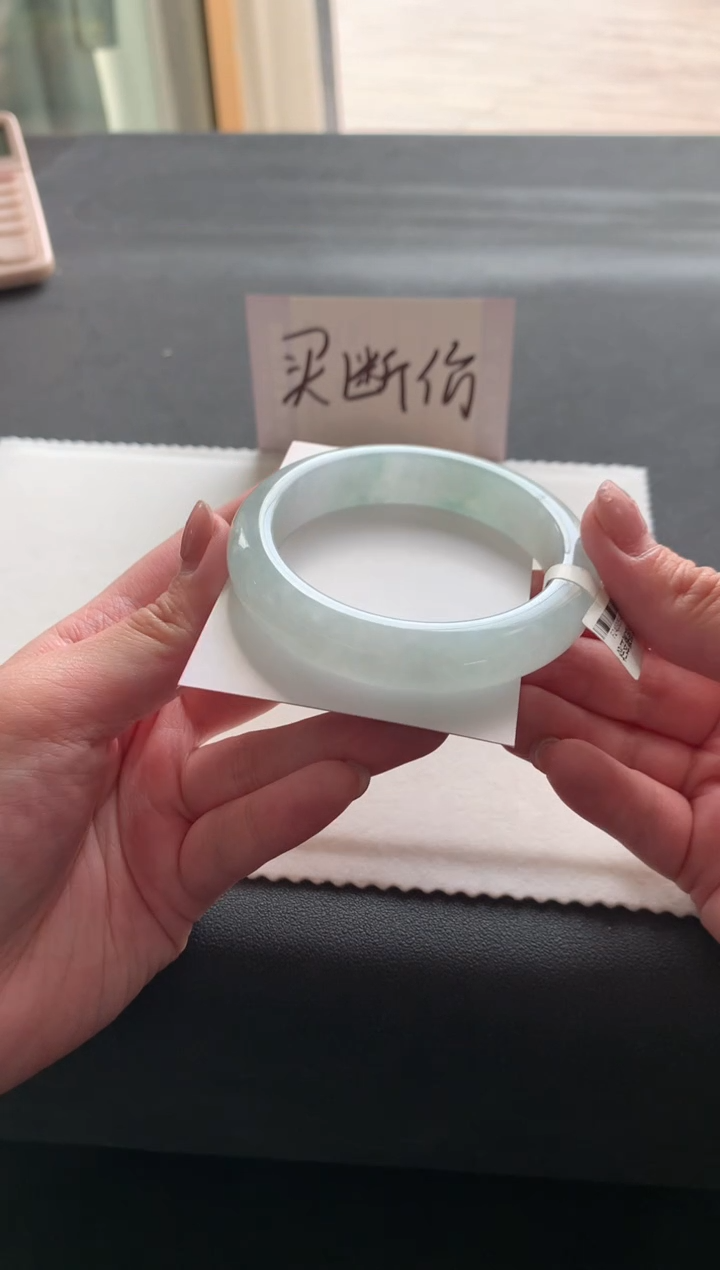 【闪购商品】翡翠手镯未镶嵌55.8正圈A6791买断