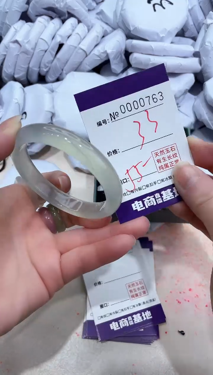 【闪购商品】玛瑙/玉髓手镯未镶嵌763