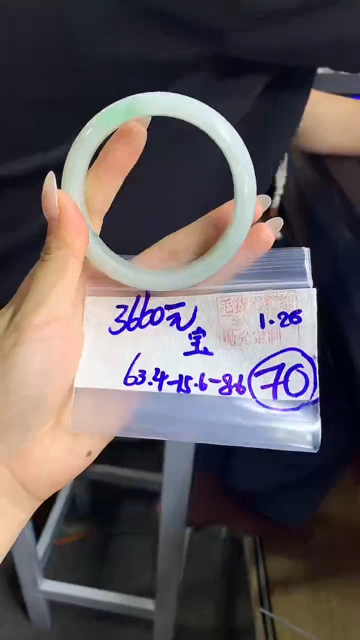 【闪购商品】定制翡翠手镯未镶嵌70 橘子寻翠定制毛货需精细抛光